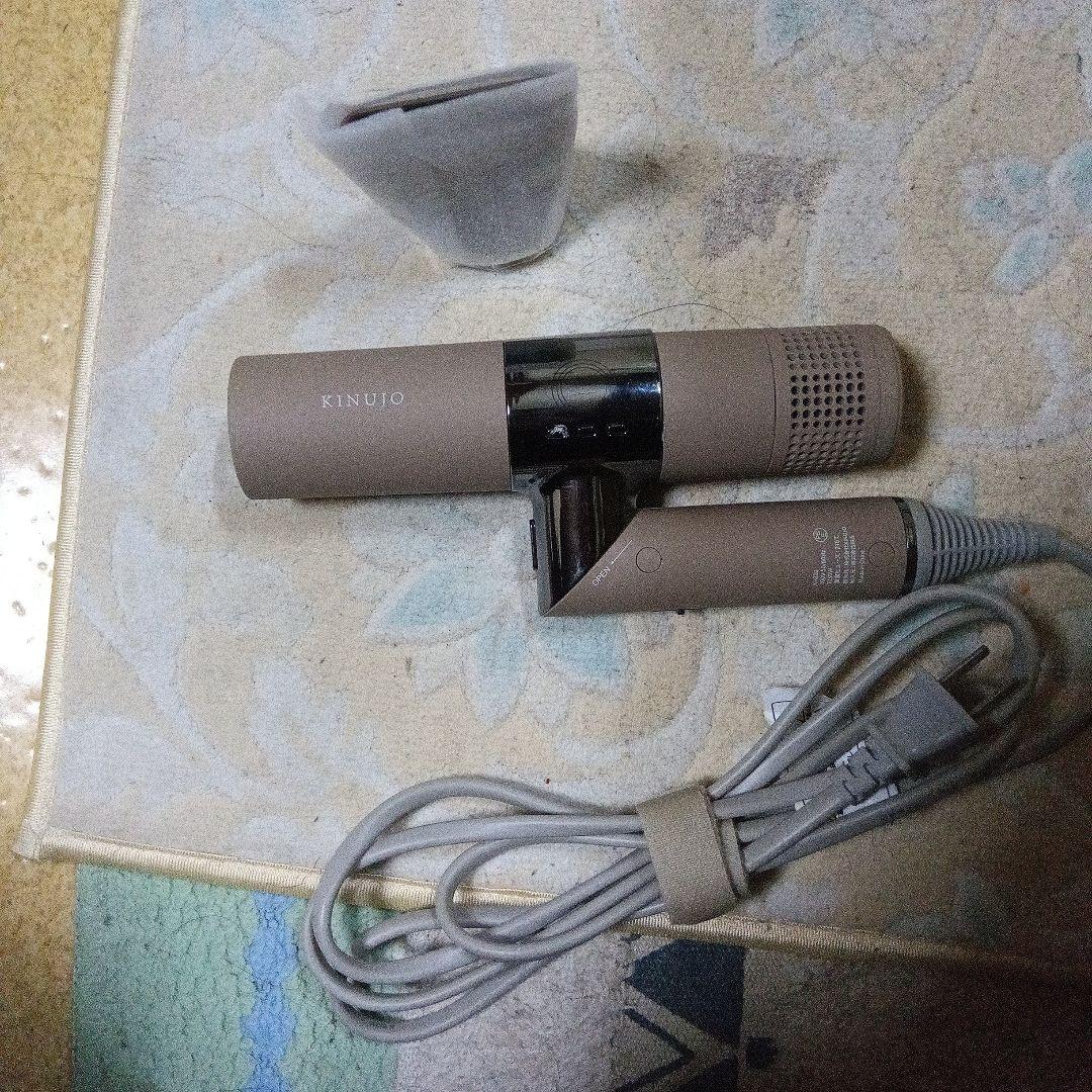 絹女 ヘアドライヤー ベージュ ノズル付き