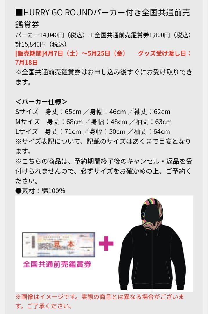 hide XJAPAN Tシャツ パーカー まとめ売り