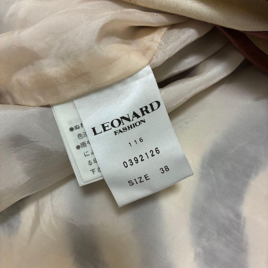 LEONALD レオナール☆レオパード柄膝丈タイトスカート 38 ベージュ系