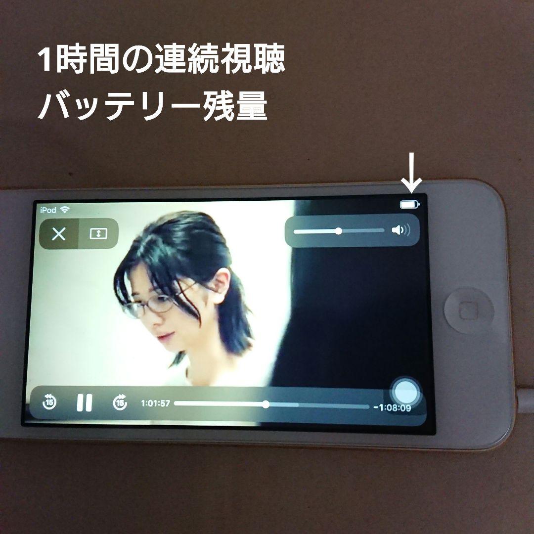 1153番.新品バッテリー iPod touch 第6世代 ゴールド 32GB