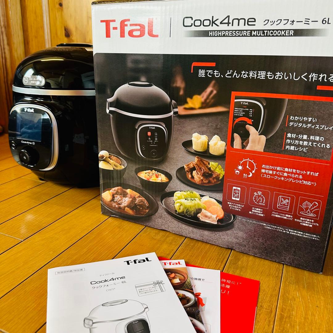 T-fal Cook4me 6L 高圧調理器