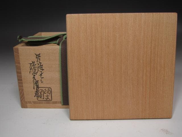 ★　膳所焼　安南写唐津文茶碗　裏千家　十四代　淡々斎の花押がございます★x571