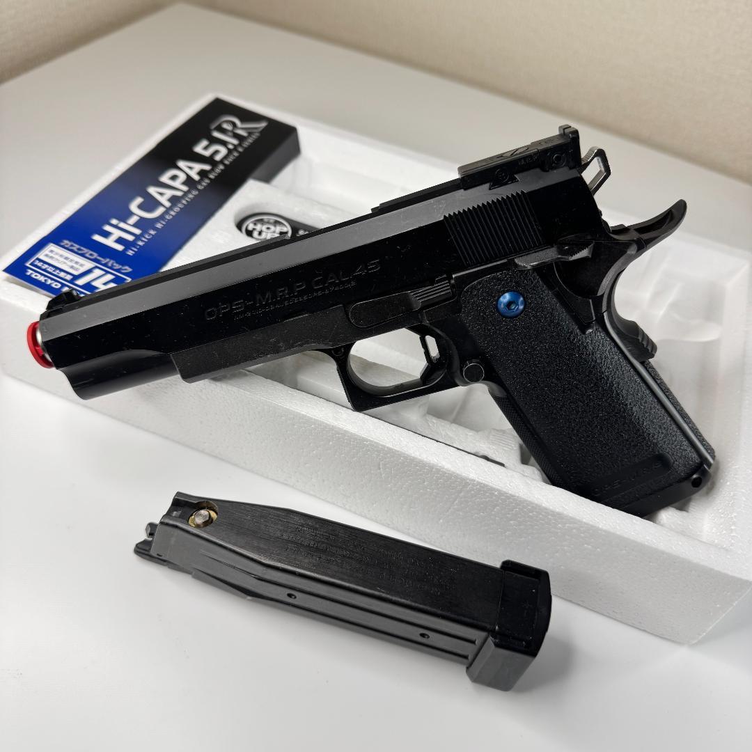 HI-CAPA 5.1 ガスガン 東京マルイ ハンドガン