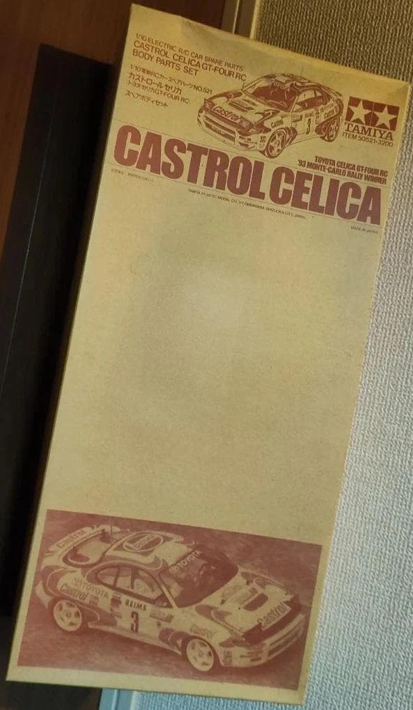 TAMIYA CASTROL CELICA ボディパーツセット