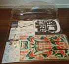 TAMIYA CASTROL CELICA ボディパーツセット