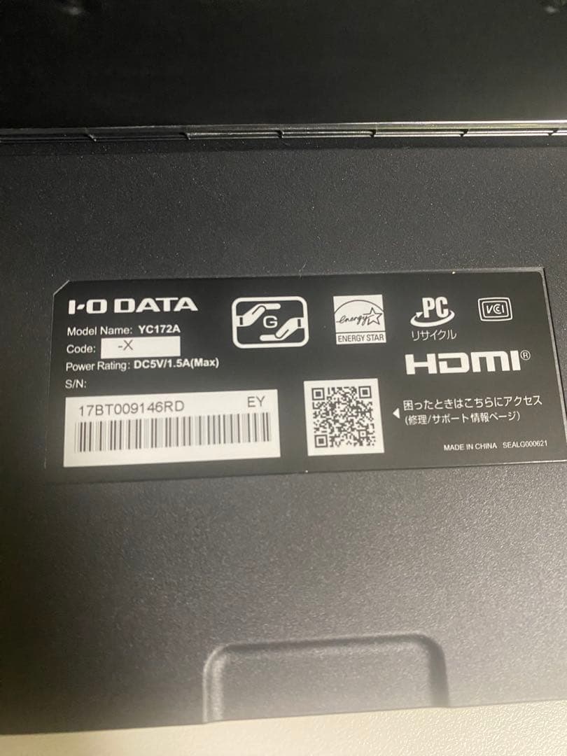 I-O DATA 17.3インチ モバイルディスプレイ・モニター YC172AX