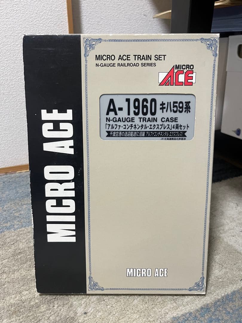 MICROACE A-1960キハ59系 アルファ・コンチネンタル・エクスプレス