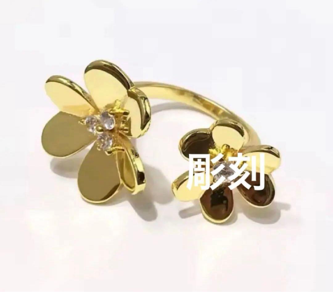 ゴールド　2点セット