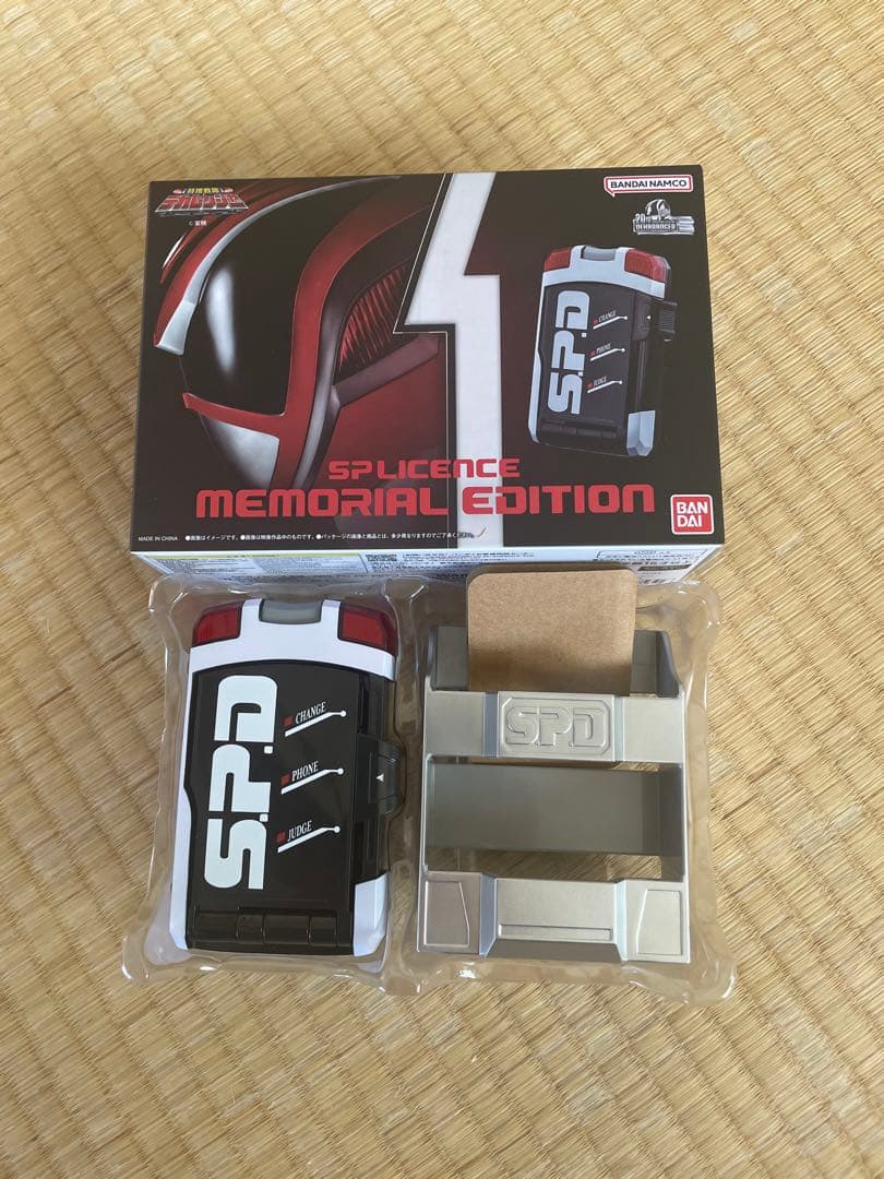 特捜戦隊デカレンジャーSPライセンス-MEMORIAL EDITION-