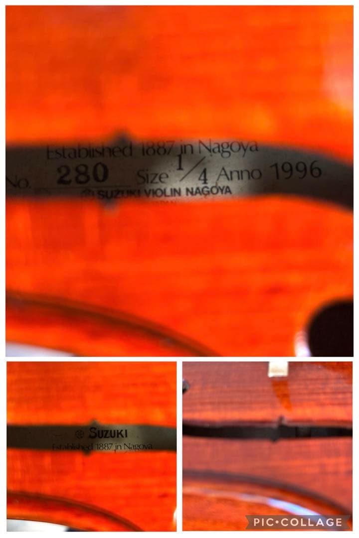 スズキ　バイオリン　No.280 1/4 1996年