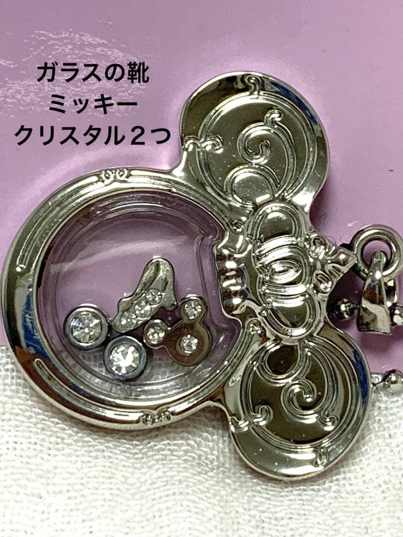 【激レア】東京ディズニーランド　シンデレラブレーション　オリジナルネックレス