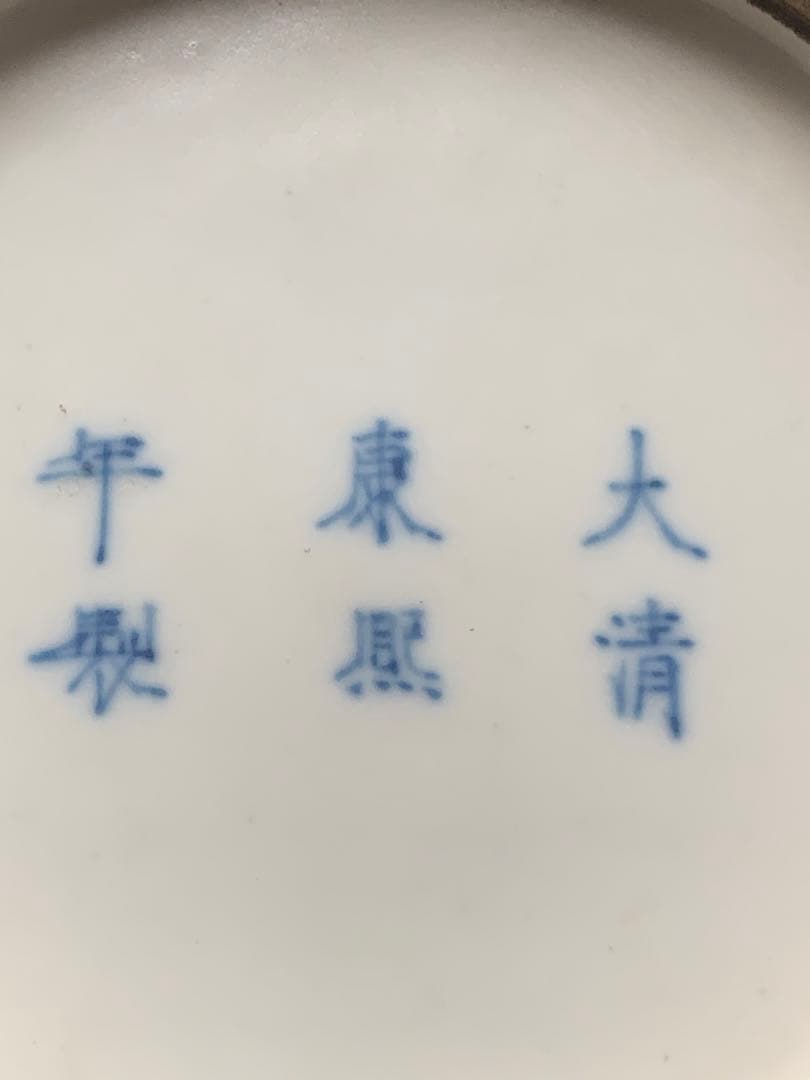 中国清時代末期染付花瓶（Ronbin）