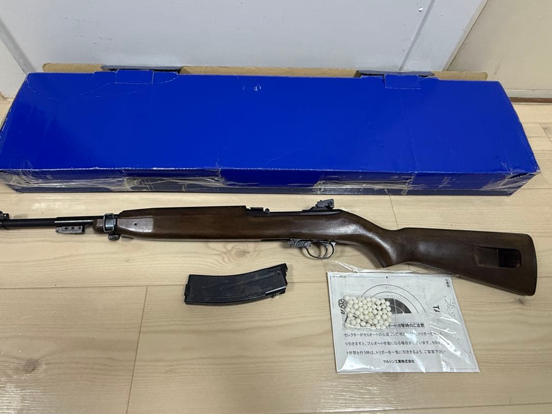 マルシン M2 カービン M1カービン　ブローバック 8mm 木製ストック