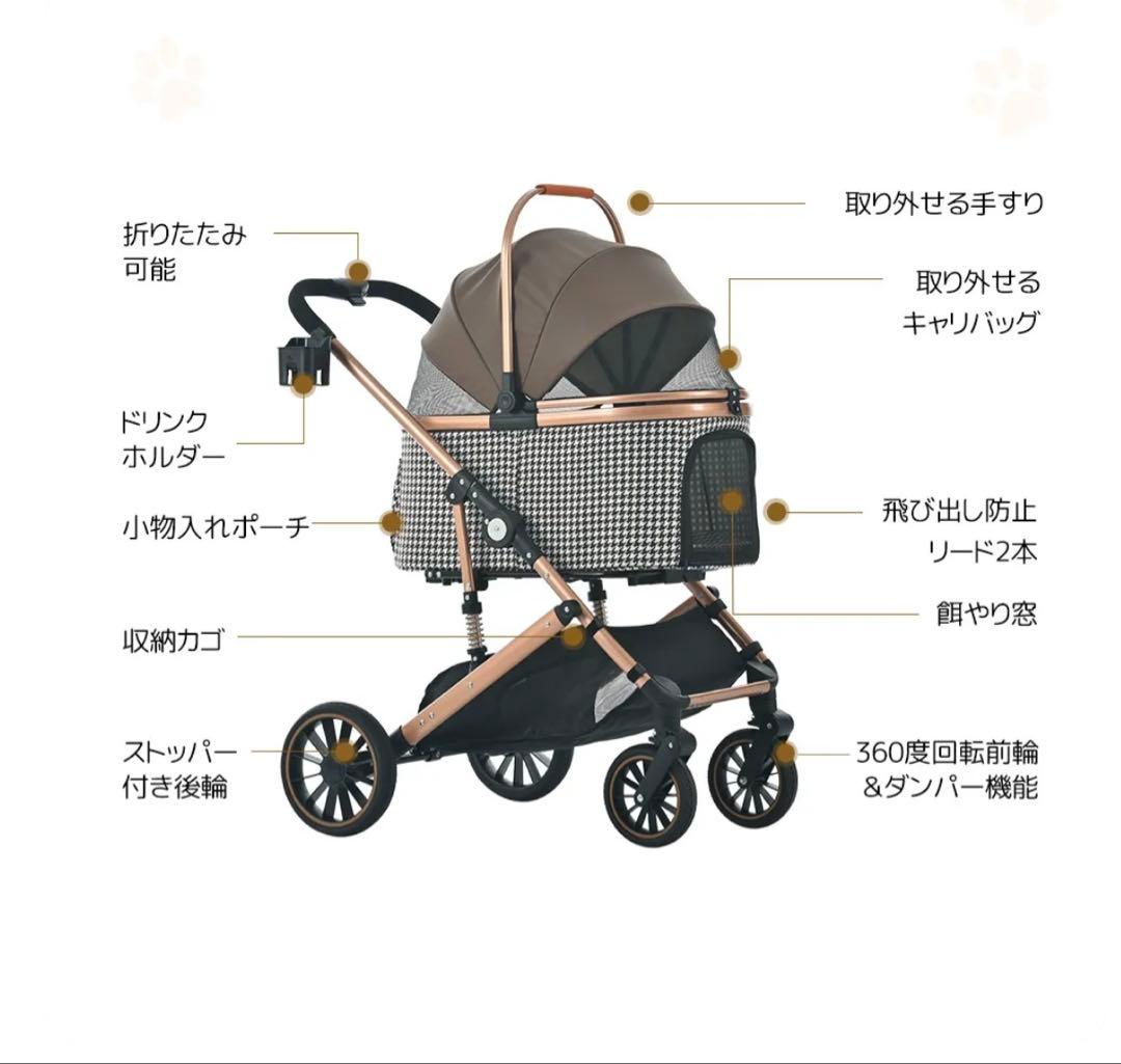 週末セール取説有　便利ペットカート　Lサイズ4輪2way 多機能おしゃれ千鳥格子