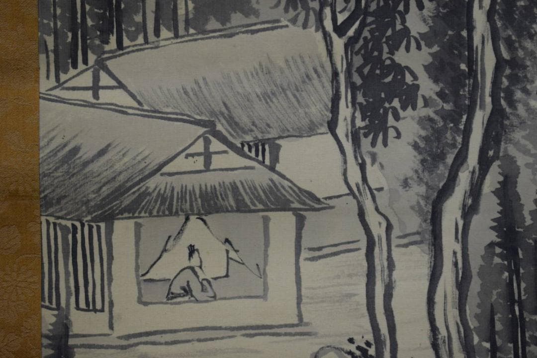 真作/阿南竹陀/山水独居図/桐共箱付/布袋屋掛軸HG-339