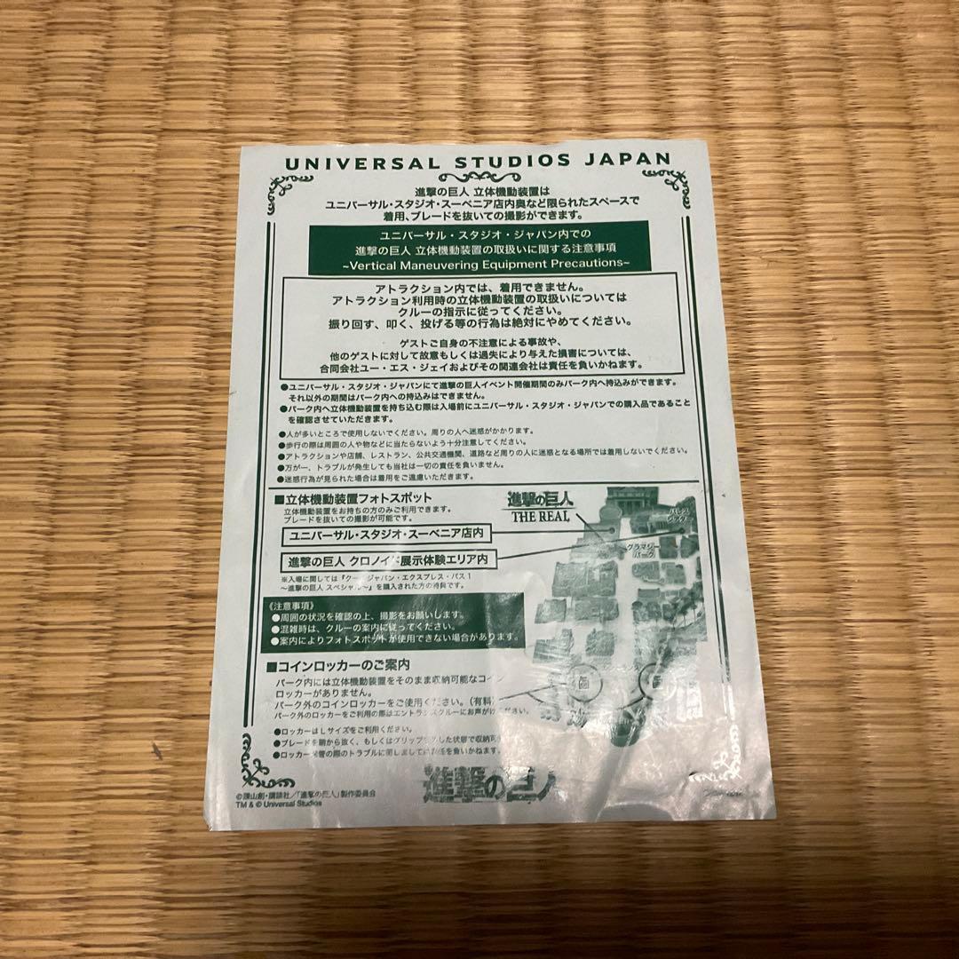進撃の巨人 USJ 立体機動装置