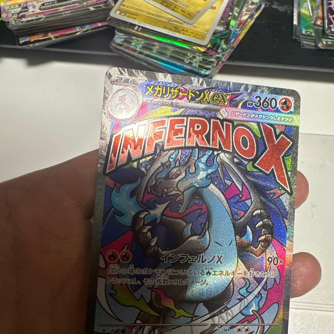 メガドリーム　メガリザードンxex ma 中国語 箔押しエラー 美品