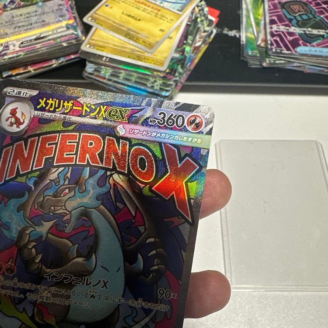 メガドリーム　メガリザードンxex ma 中国語 箔押しエラー 美品