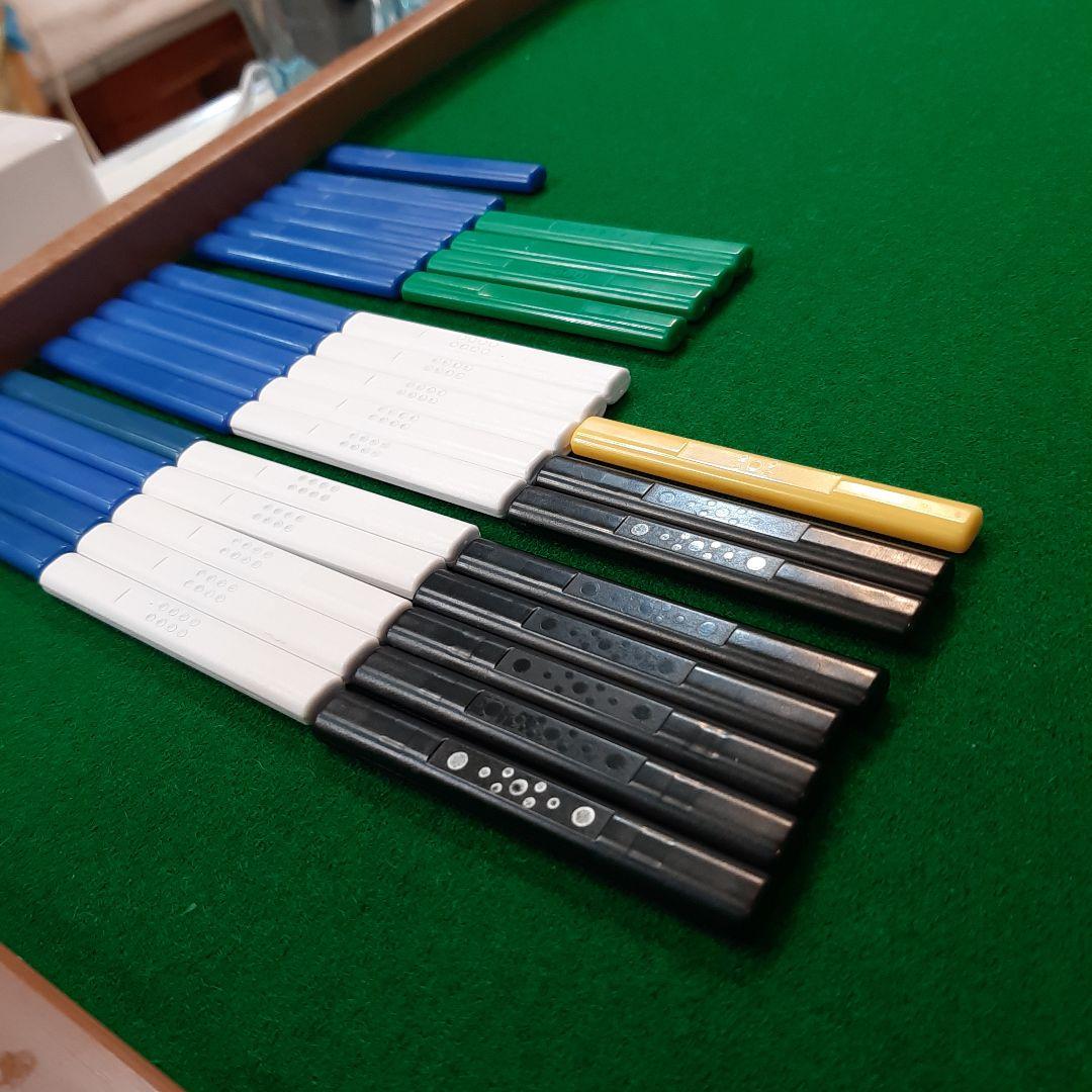 アモス・全自動麻雀卓用点棒38本セット アルティマ・レックス用