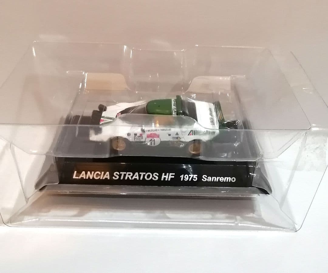 ⭐CMs シーエムズ ラリーカーコレクション ランチア 7台セット⭐