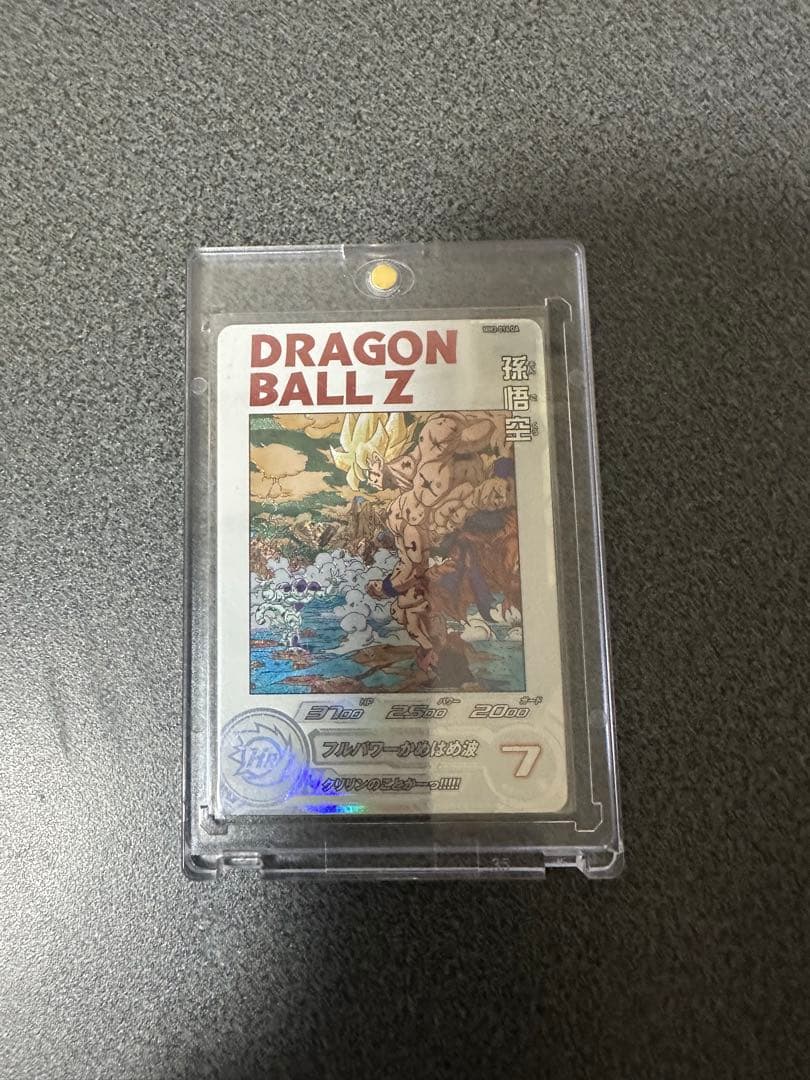 スーパードラゴンボールヒーローズ　孫悟空 ドラマティックアート