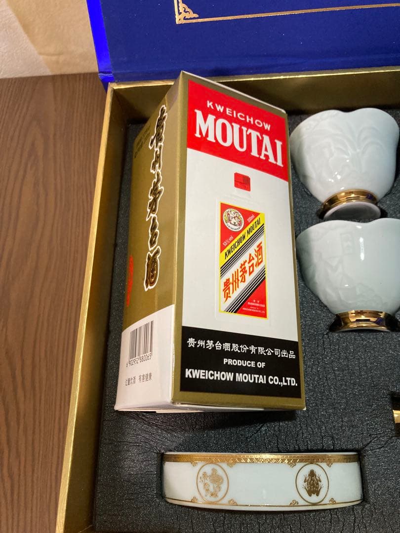 Kweichow Moutai 中国酒器セット