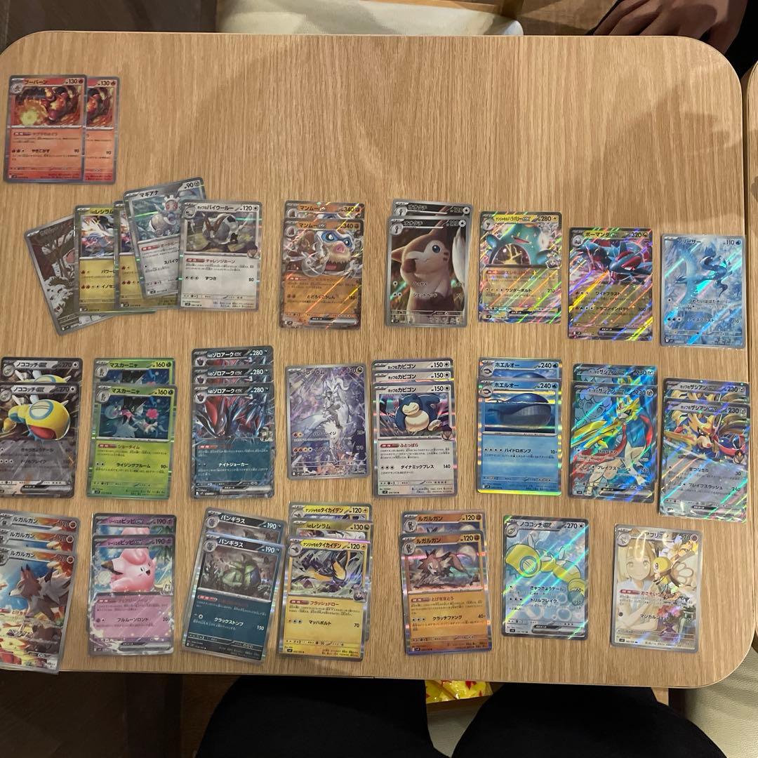 バトルパートナーズ　セット