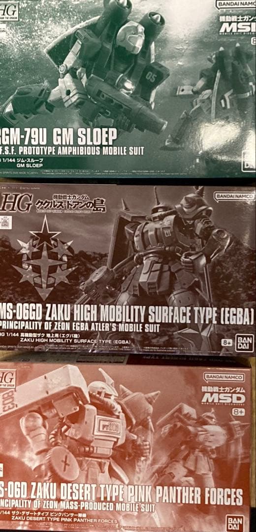 HG ジムスループ　高機動型ザクエグバ機　 ザクデザートタイプピンクパンサー隊