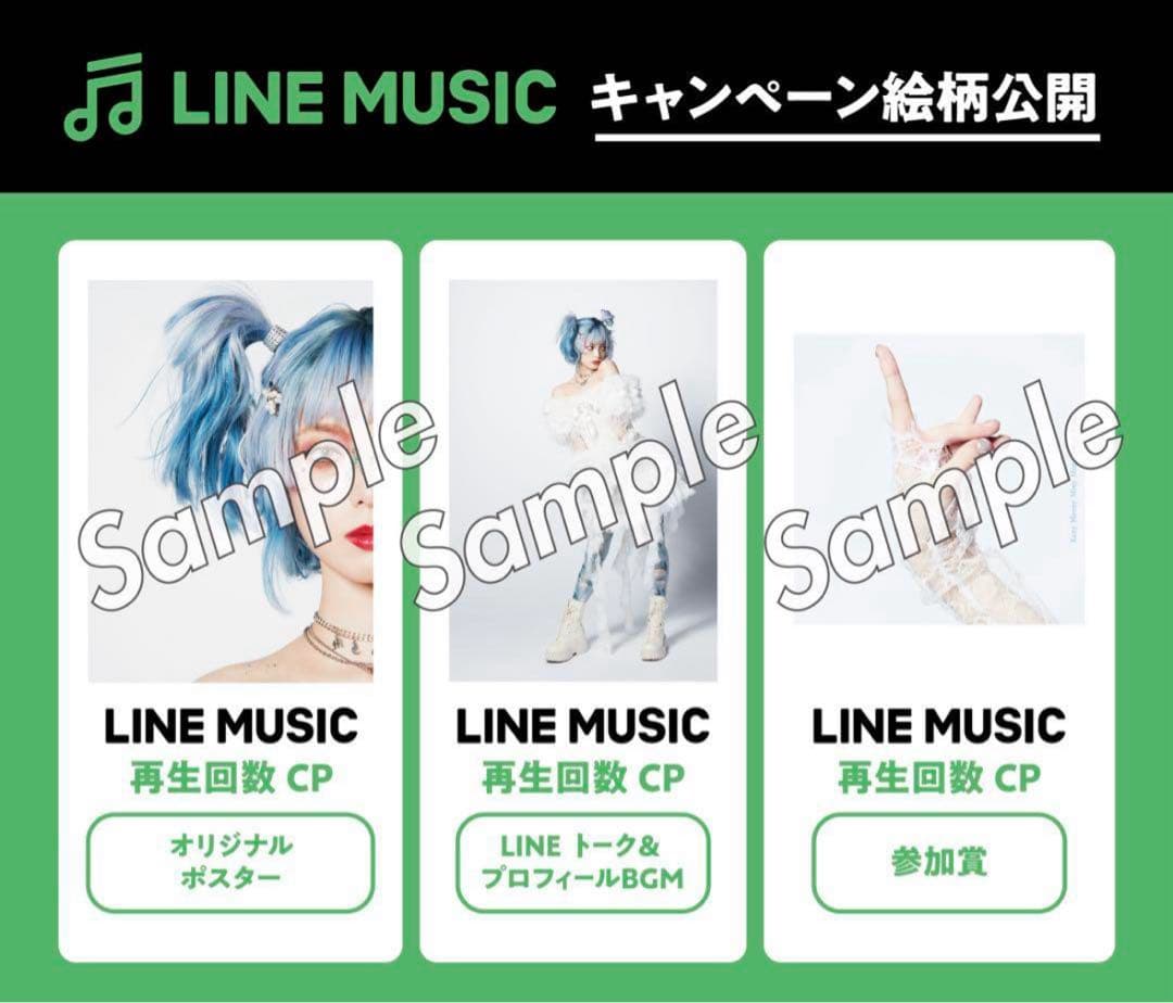 平手友梨奈　イニミニマイニモ　オリジナルポスター　当選品