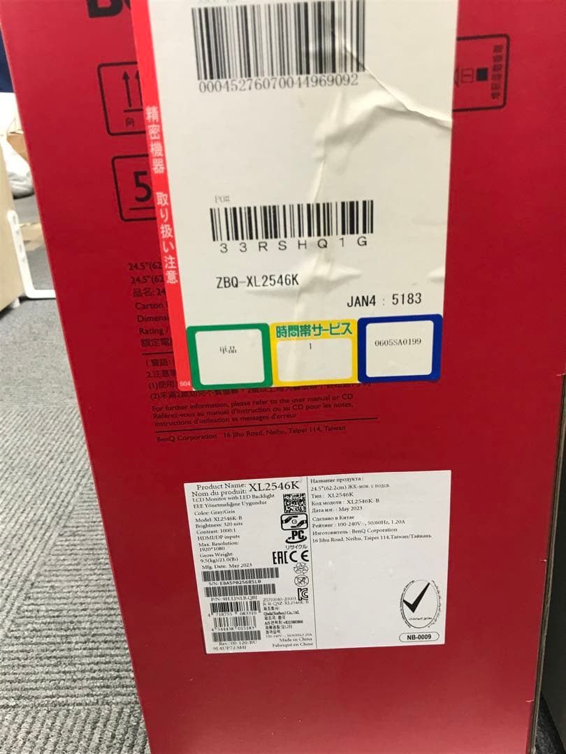 BENQ XL2546K PCモニターセット