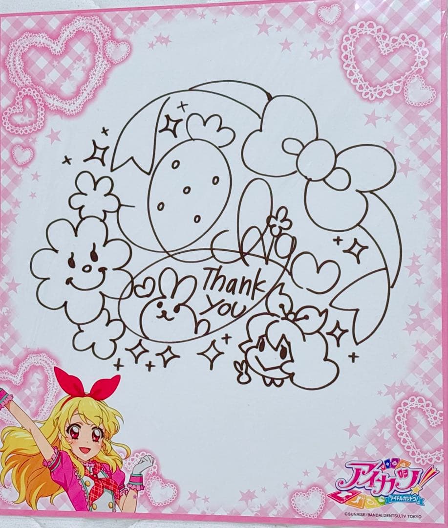 アイカツ　サイン　色紙　アイカツオフィシャルショップ