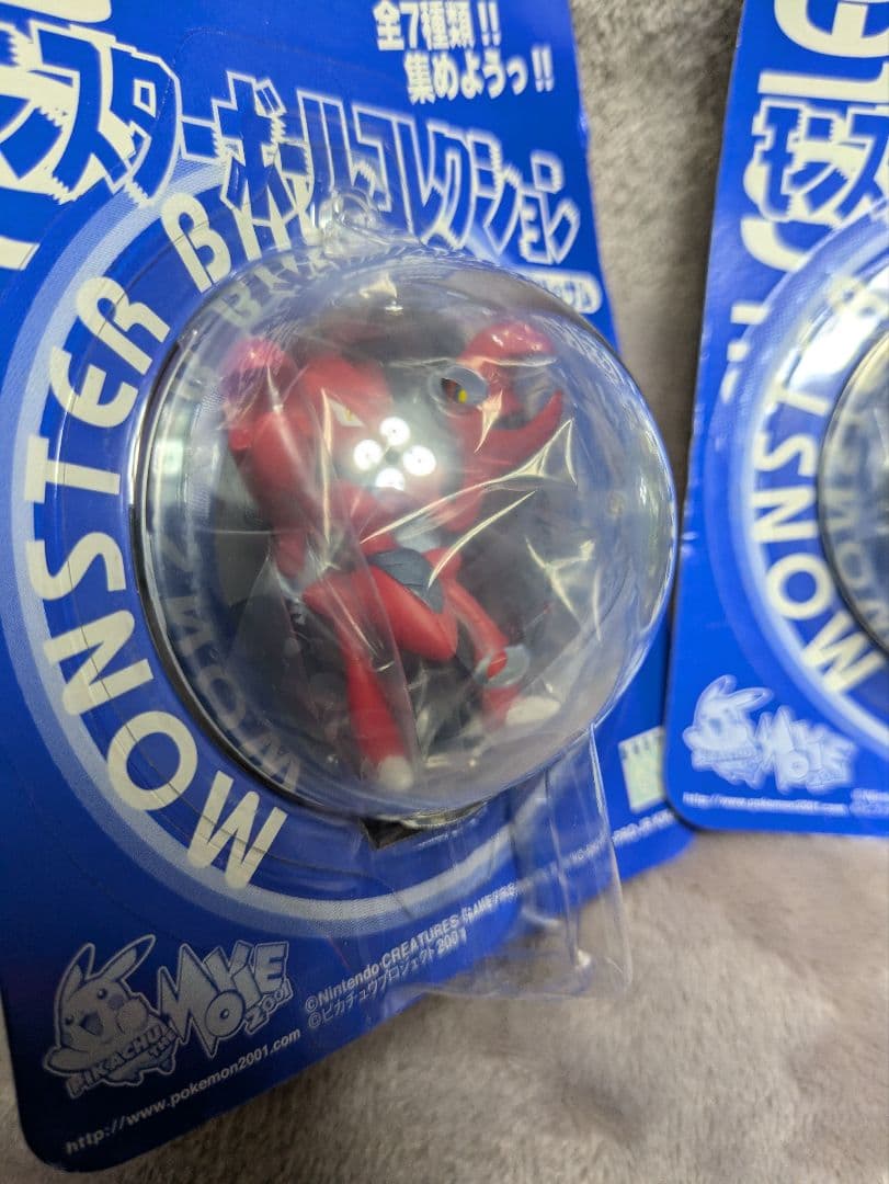 ポケモン ポケットモンスター モンスターコレクション 時を超えた遭遇