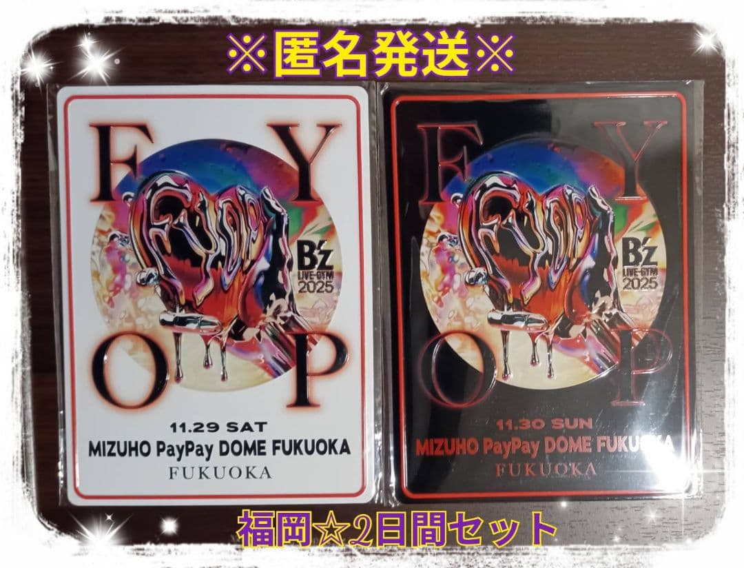 B'z メモリアルプレート 福岡 11/29 & 11/30 FYOP 2025