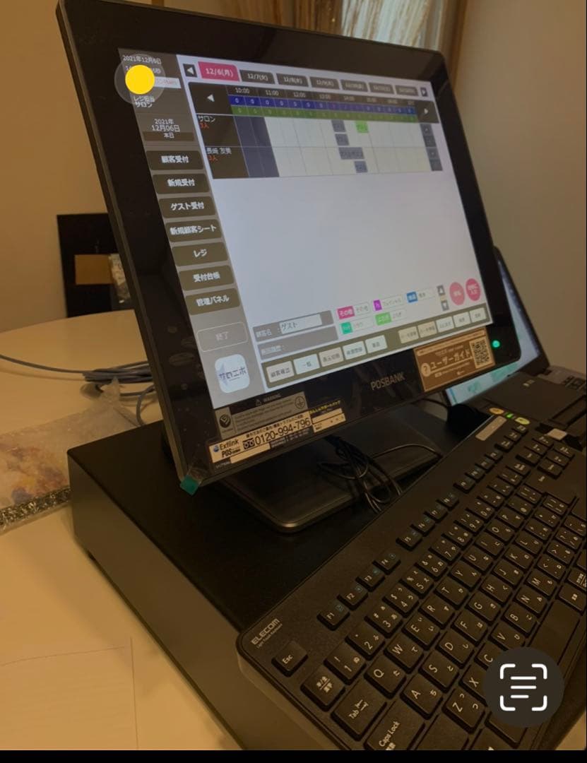 POSレジスター タッチスクリーン付き エクストリンクのポスシス