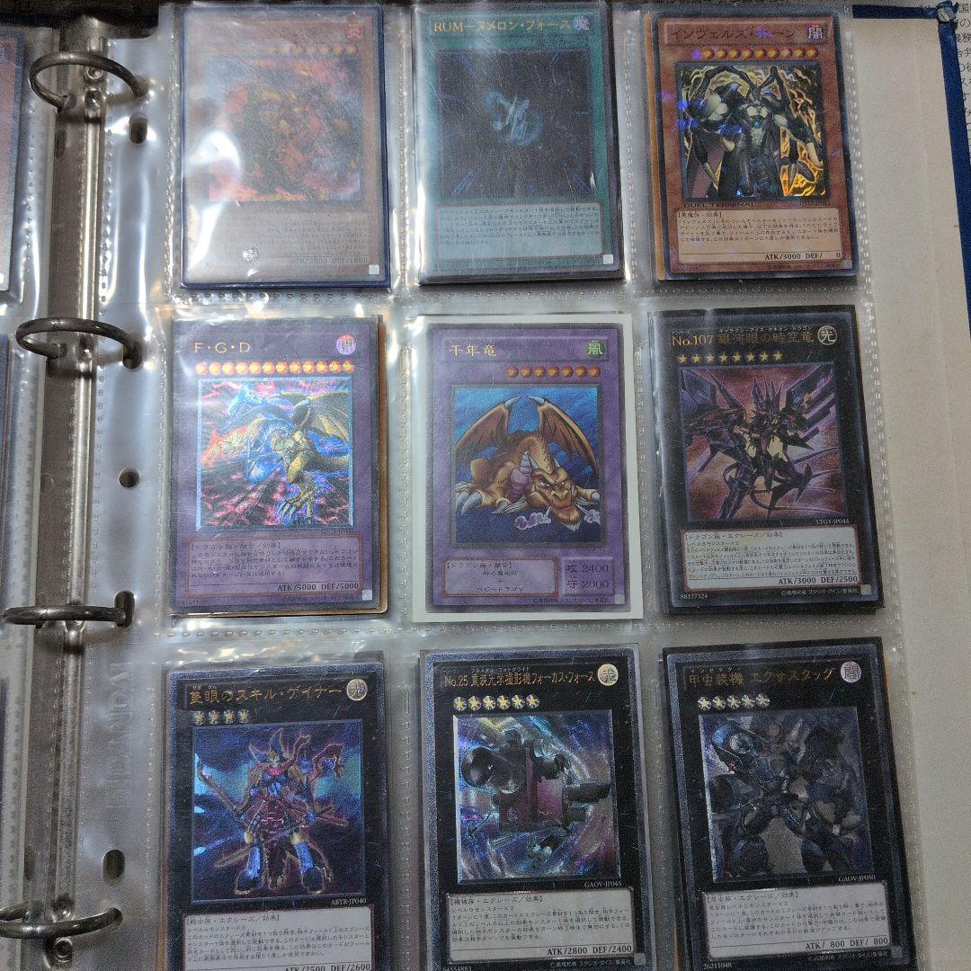 遊戯王　まとめ売り　ファイル　引退品