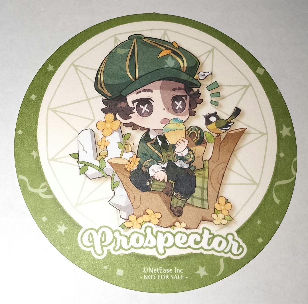 IdentityⅤ 探鉱者 コースター 特典 スイパラ 4周年