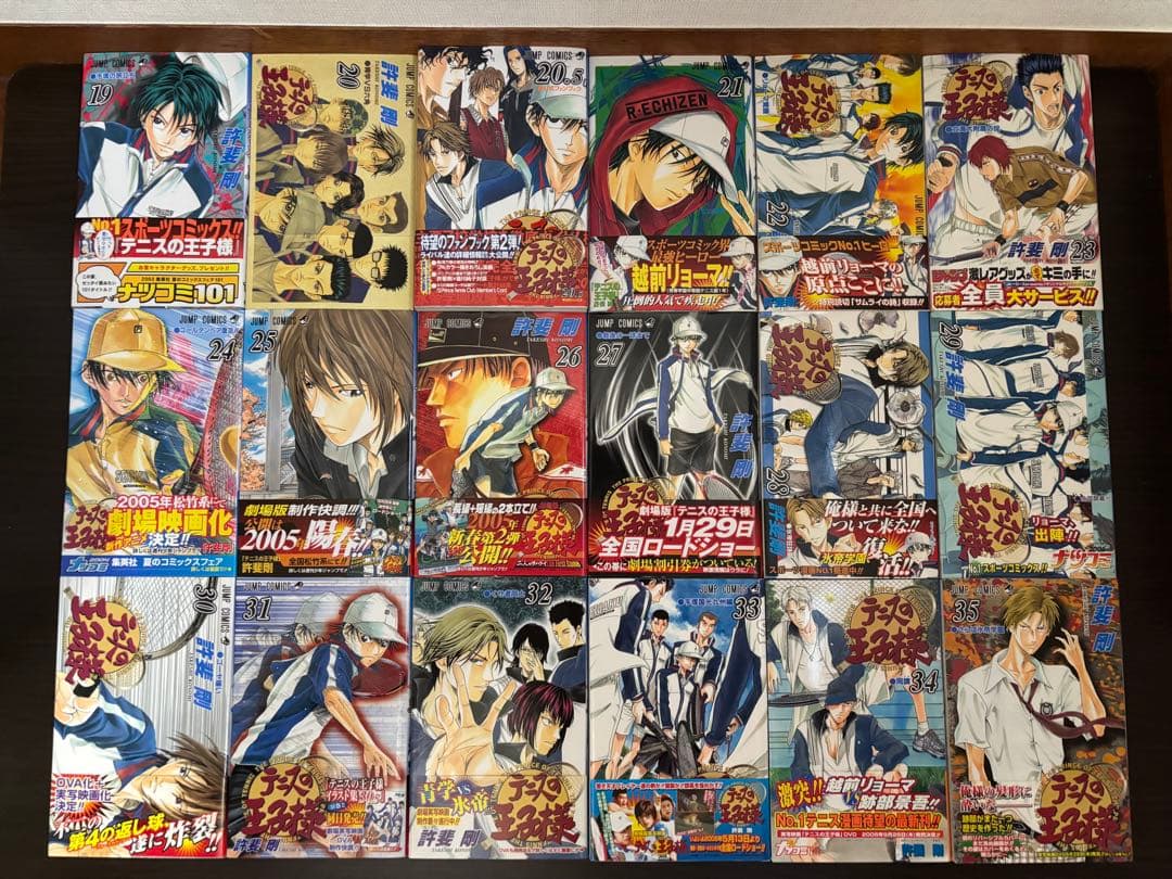 テニスの王子様 新テニスの王子様 全巻初版 帯 チラシ付き 関連本16冊 貴重