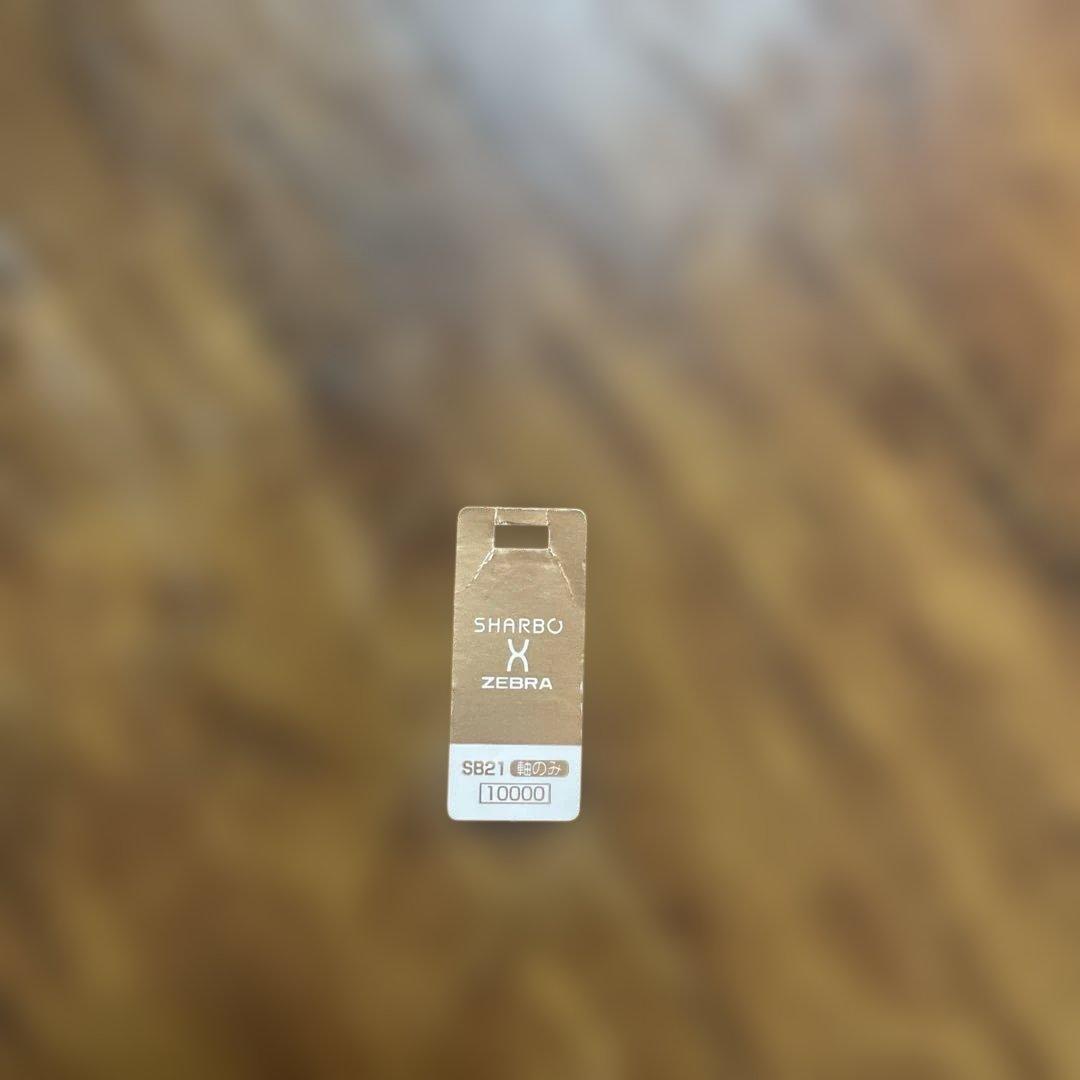 ZEBRA SHARBO X グラファイトブラック　　　多機能ペン