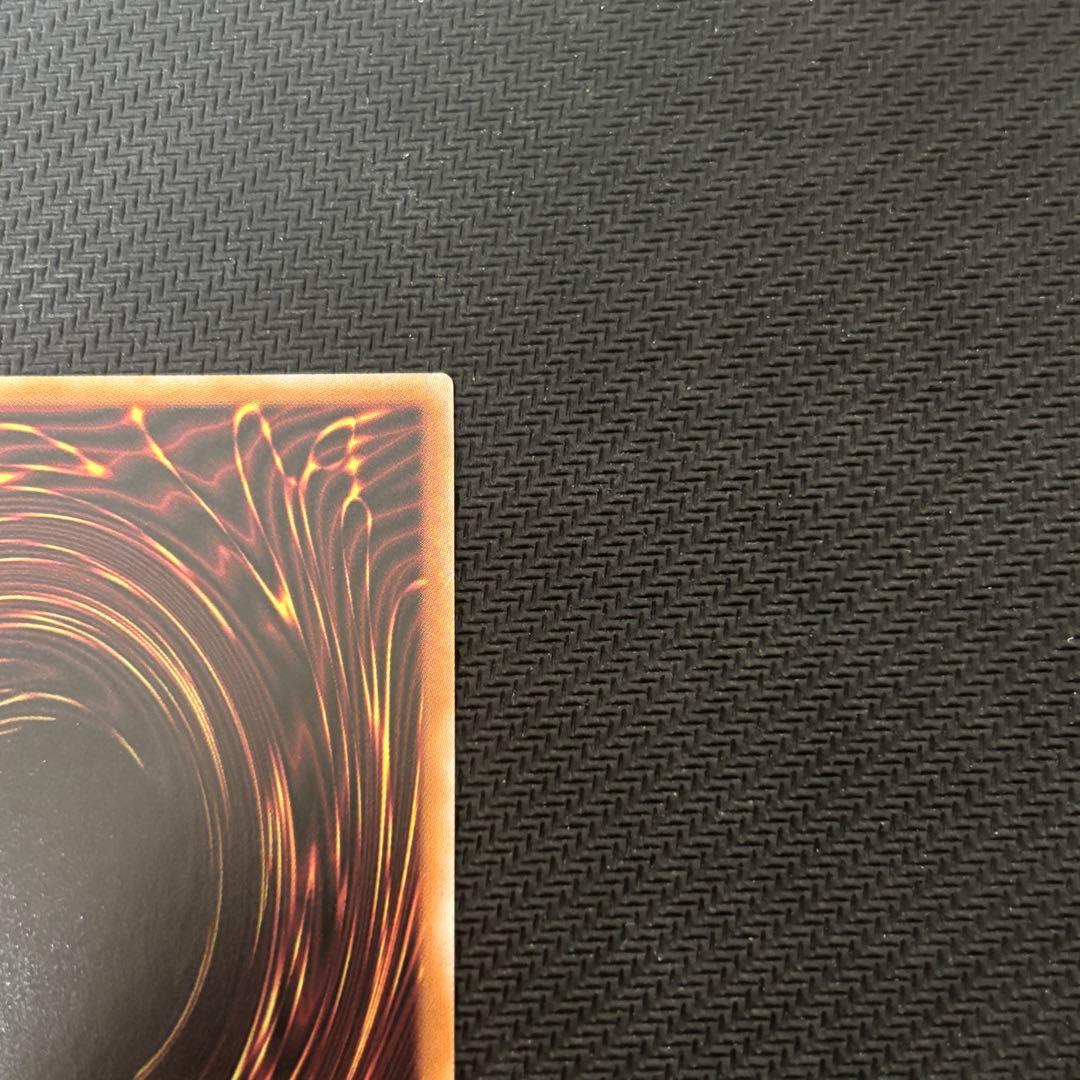 遊戯王 エルシャドール・アプカローネ プリズマ プリシク