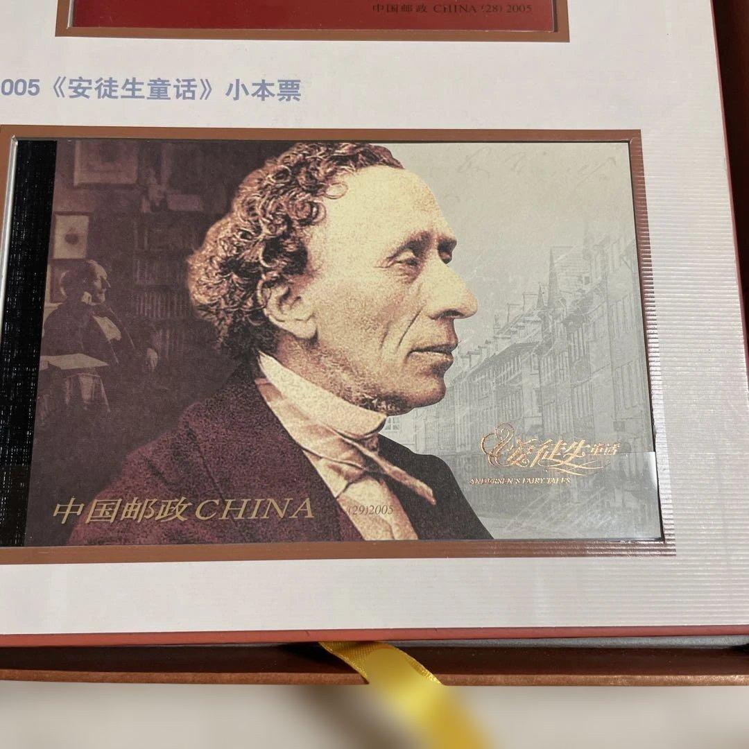 正月SALE パート3 中国郵政切手年鑑コレクション　全140枚