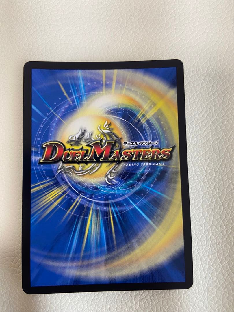 デュエマ　引退品　金トレジャー　20th シークレット　セット