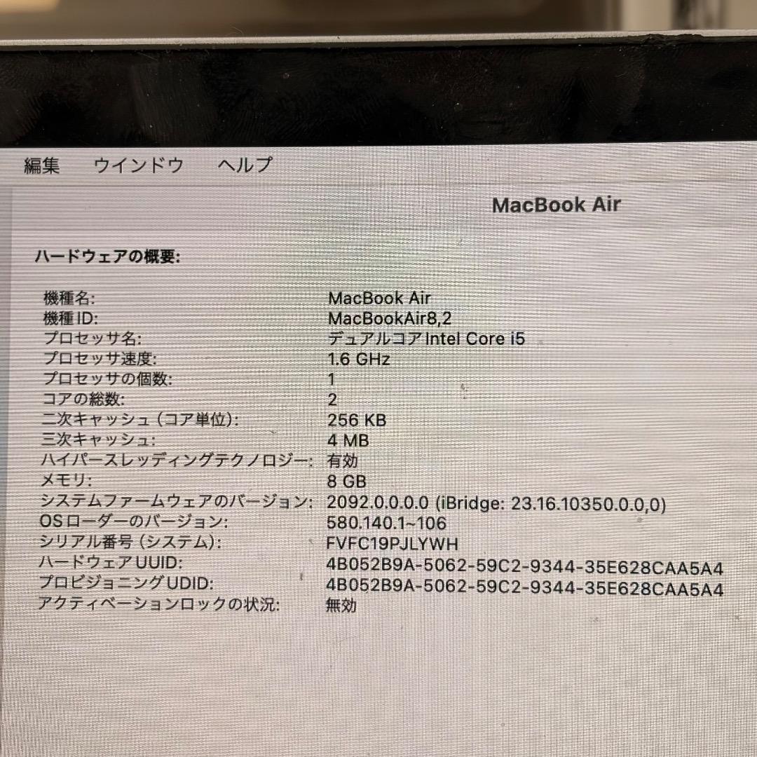 13インチMacBook Airスペースグレイ2020Intel Core i5