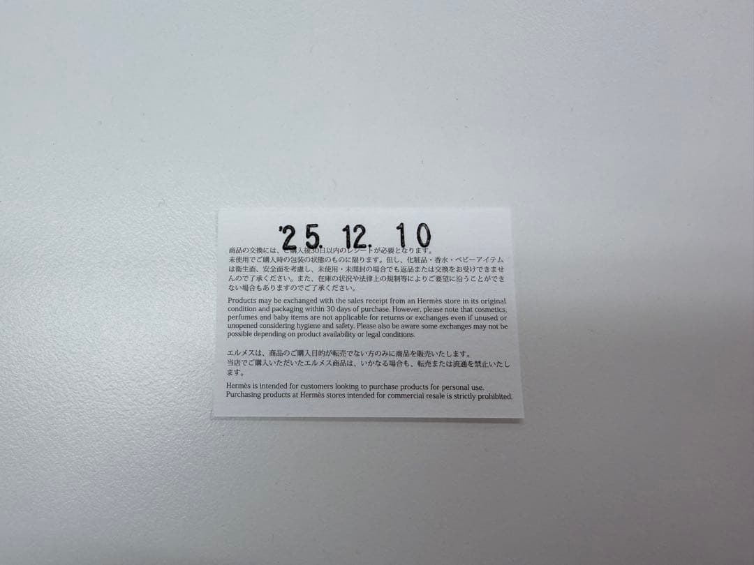 HERMES シェーヌダンクル スカーフリング