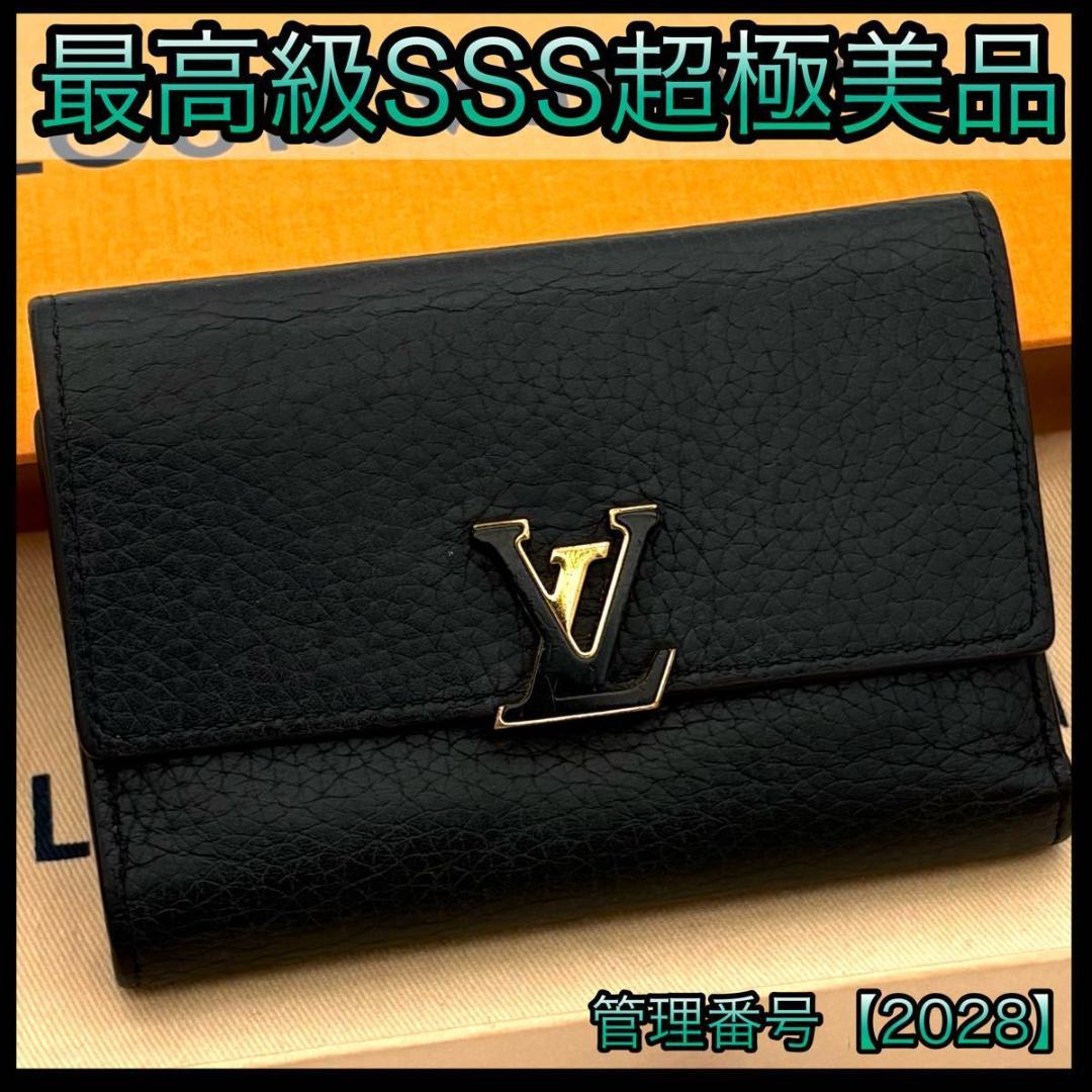 ルイヴィトン 折財布 トリヨン ポルトフォイユ カプシーヌ コンパクト 2028
