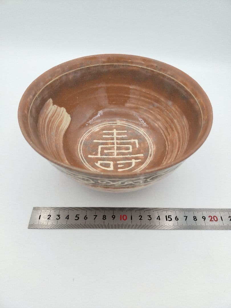 a820 萩焼 瓢唐草 福寿重鉢 堀之内宗完箱書 田原陶兵衛 木箱 菓子器　茶道