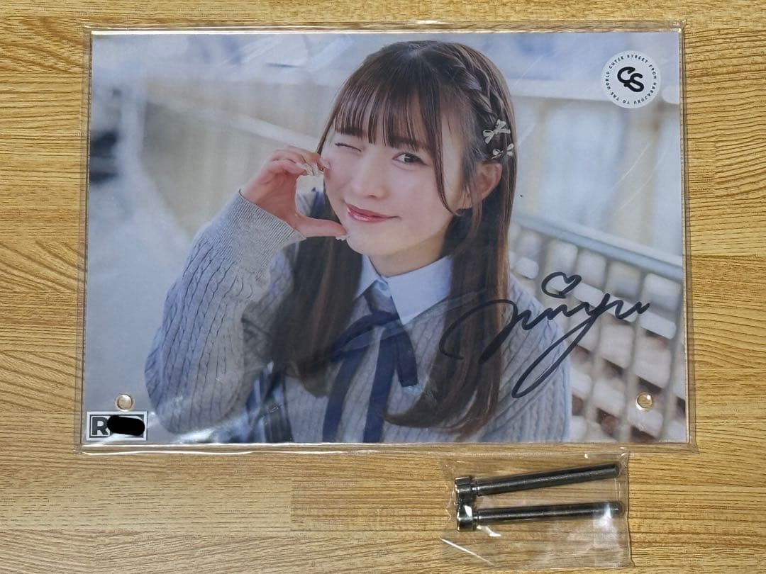 梅田みゆ ラッフルくじ S賞 直筆サイン入りアクリルパネル