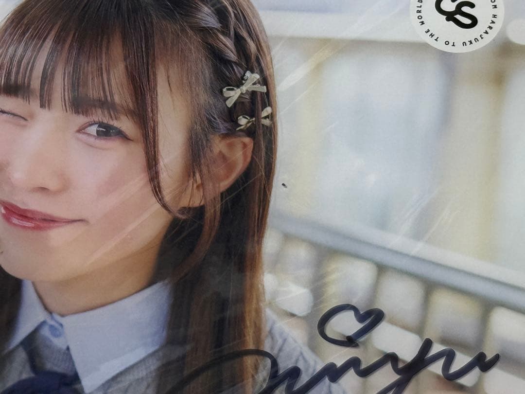 梅田みゆ ラッフルくじ S賞 直筆サイン入りアクリルパネル