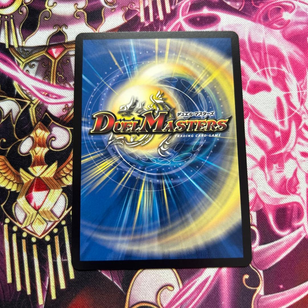 魔光神官ルドルフ・アルカディア　金　トレジャー　1枚