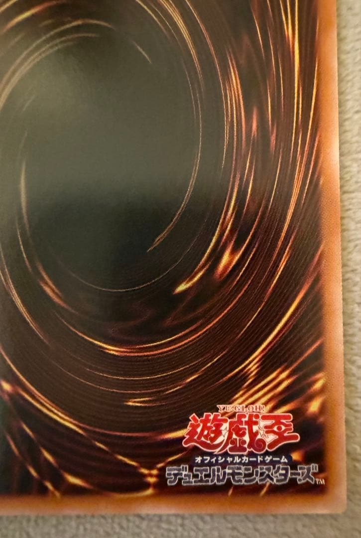 K*け様 神炎皇ウリア オシリスレッド 絵違い プリズマティックシークレット プ