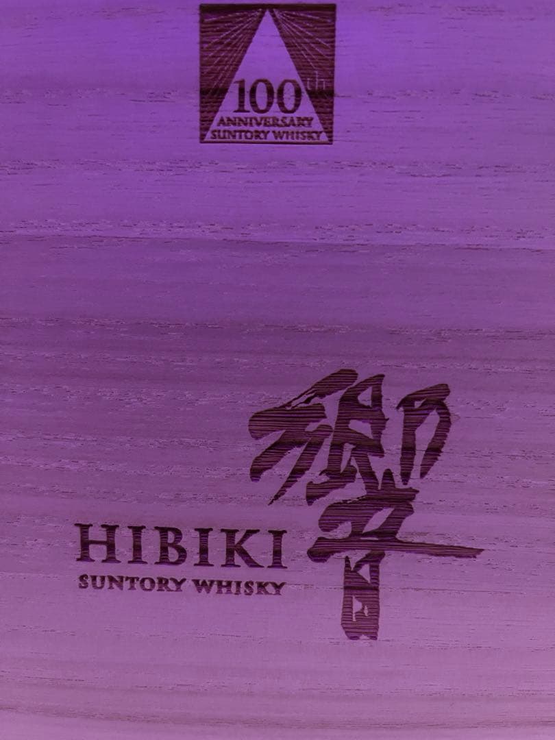 HIBIKI サントリーウイスキー 100周年記念 750ml